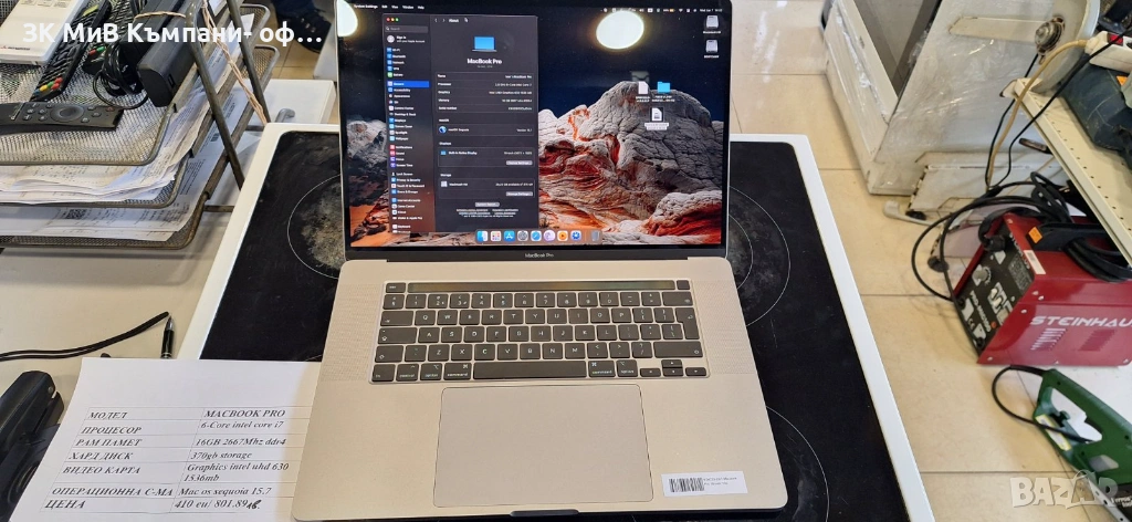 Apple MacBook Pro 16"  04233-25, снимка 1