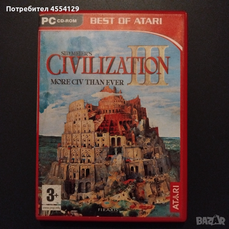 Civilization III, снимка 1