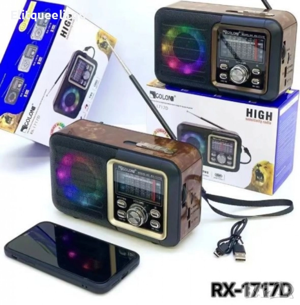 ретро радио, снимка 1