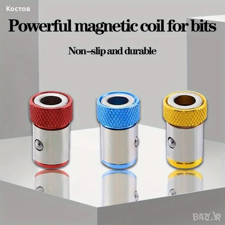 Магнитен държач за битове 3бр., снимка 1