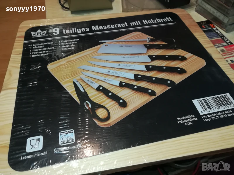 ДЪСКА С НОЖОВЕ НОВ КОМПЛЕКТ ОТ ГЕРМАНИЯ 2006251157, снимка 1