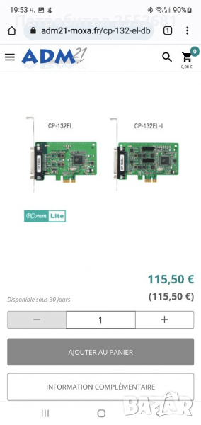 moxa cp-132el PCIe/UPCI/PCI Serial Cards, снимка 1