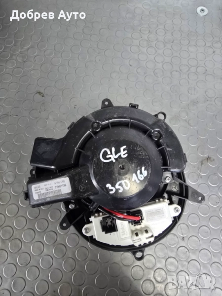 Моторче за парно с реостат за Mercedes GL/ GLE/ GLS W166  , снимка 1