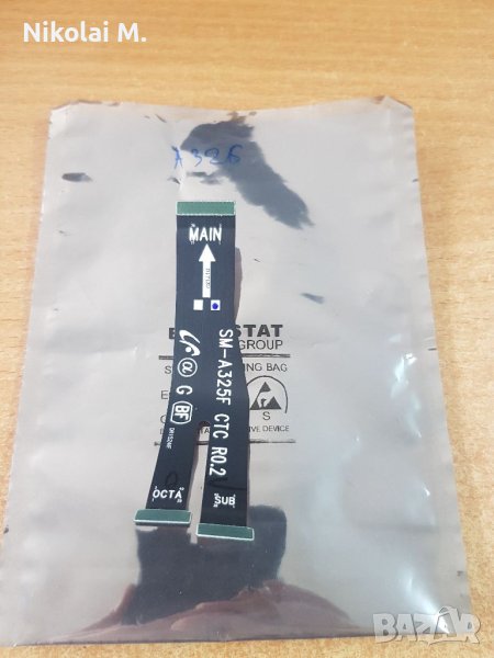 Главен лентов кабел за Samsung A22 4G, Samsung A32 4G -оргинал, снимка 1