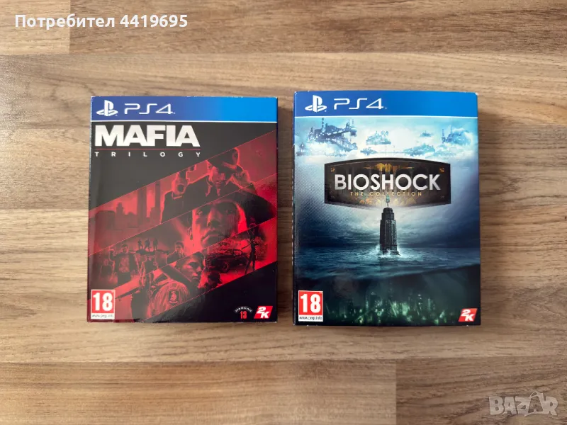 Игри за Playstation 4, снимка 1