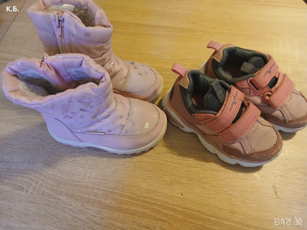 Подарявам ботушки и маратонки, 26 номер., снимка 1