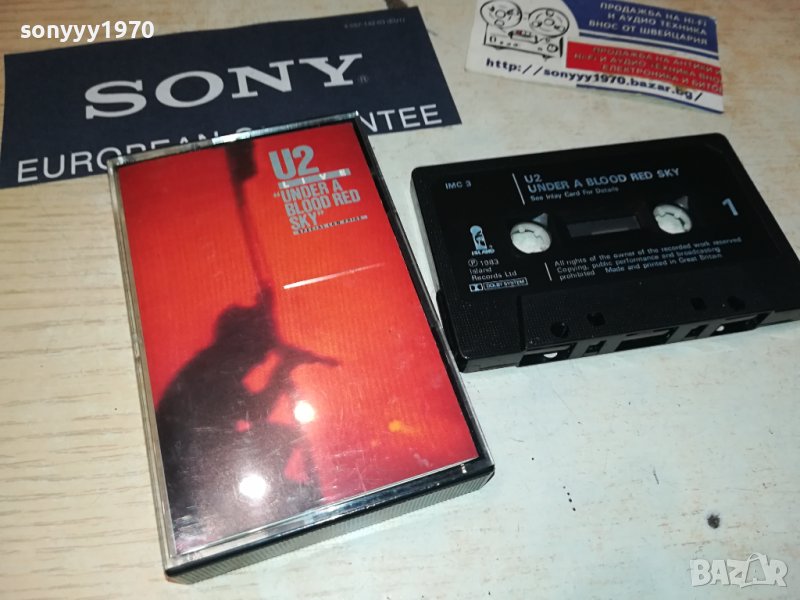 U2 ORIGINAL TAPE 2306231019, снимка 1