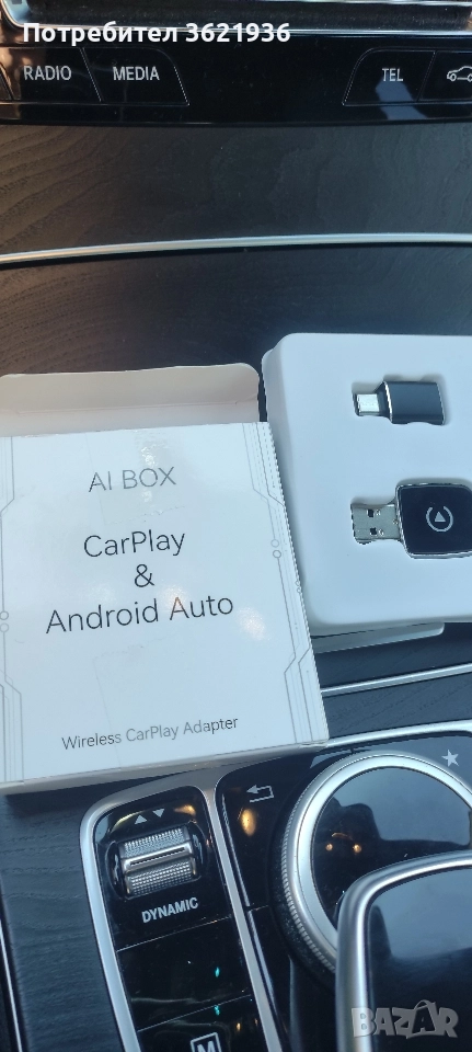 чисто нов карплей за лек автомобил , снимка 1