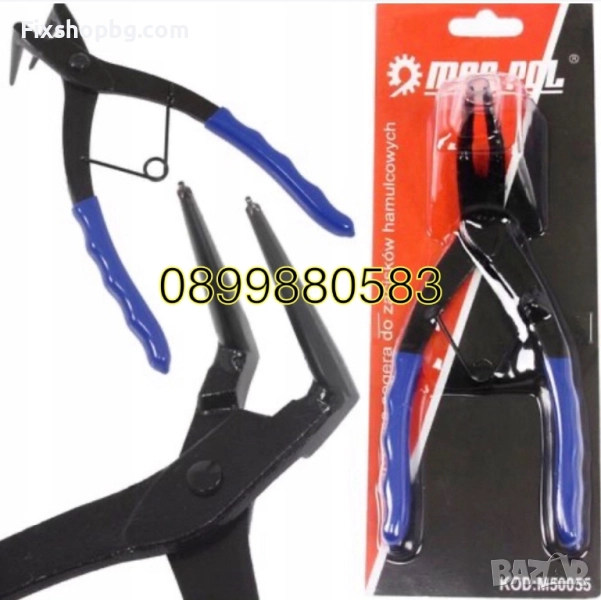 Зегер клещи за спирачни апарати 90° Mar-Pol, снимка 1