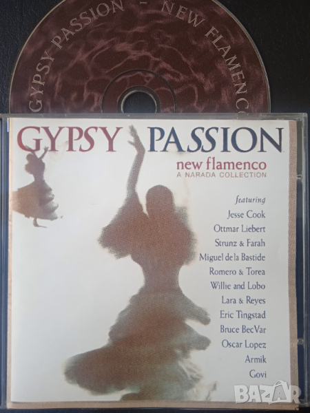 Gypsy Passion - New Flamenco - матричен диск музика, снимка 1