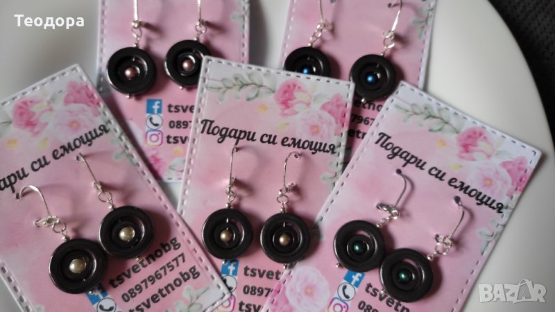 Обици с перли Сваровски  РАЗПРОДАЖБА, снимка 1