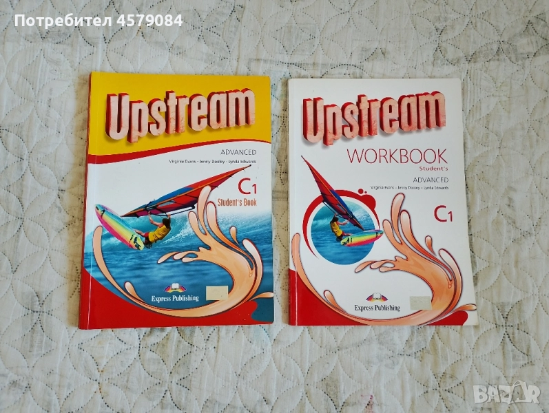 Учебник и учебна тетрадка Upstream Express Publishing C 1, снимка 1