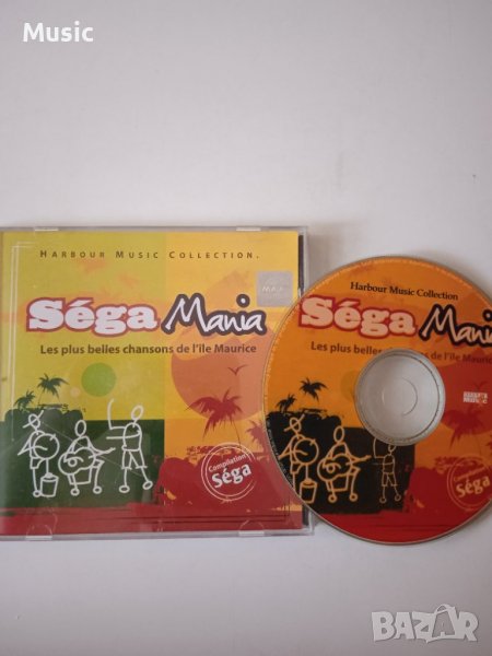 ✅Sega mania – Les plus bells chansons de l’ile Maurice – оригинален диск, снимка 1