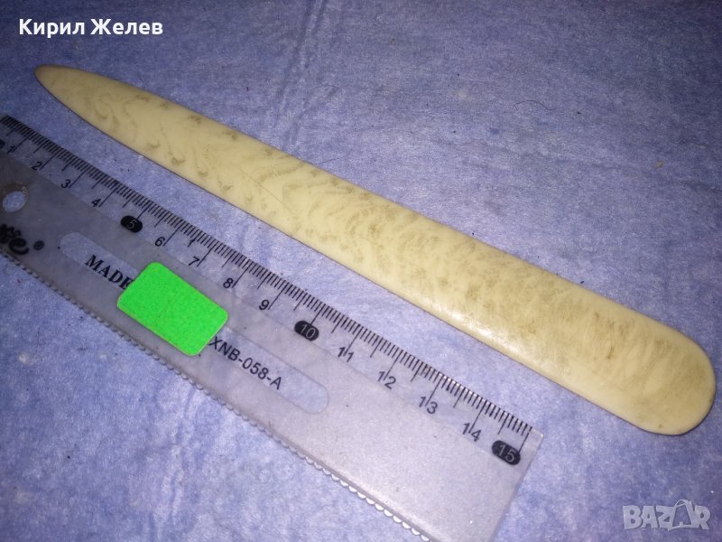 СТАРО КОЛЕКЦИОНЕРСКО РЯДКО ВИНТИДЖ МОДЕЛ НОЖЧЕ за ПИСМА 37088, снимка 1