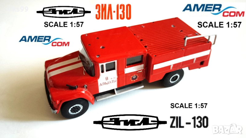 Zil 130-431410 Kazakhstan 1964 AmerCom 1:57, снимка 1