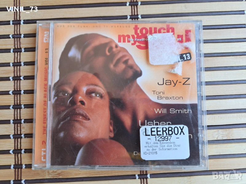 Touch My Soul • The Finest Of Black Music Vol. 13, снимка 1