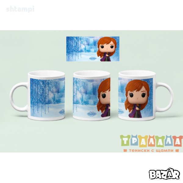 Чаша Frozen Замръзналото кралство 2, снимка 1