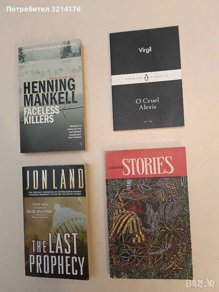 НОВА! O Cruel Alexis - Virgil , снимка 1