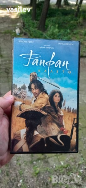 Фанфан лалето - видео касета , снимка 1