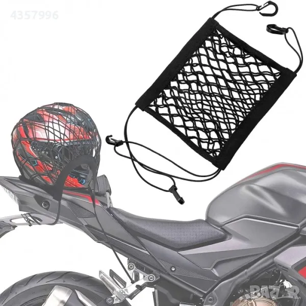 Мрежа за багаж 4047, 30*25см, снимка 1