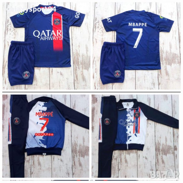 МБАПЕ Mbappe PSG Екип + Чорапи + Шапка + анцуг + шапка + Топка 2024, снимка 1