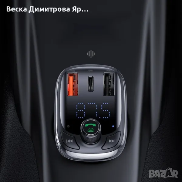 Безжичен MP3 трансмитер и зарядно устройство BASEUS S-13 T Type, снимка 1