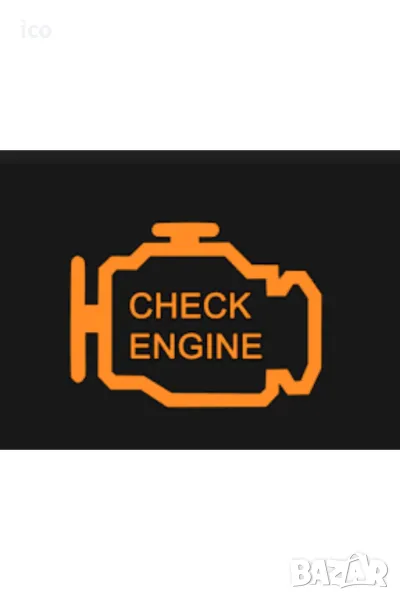 авто диагностика (четене на грешки), снимка 1