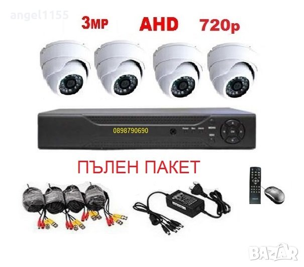 Пакет 4 канален AHD Dvr + 4 камери 3мр 720р - Система за видеонаблюдение, снимка 1