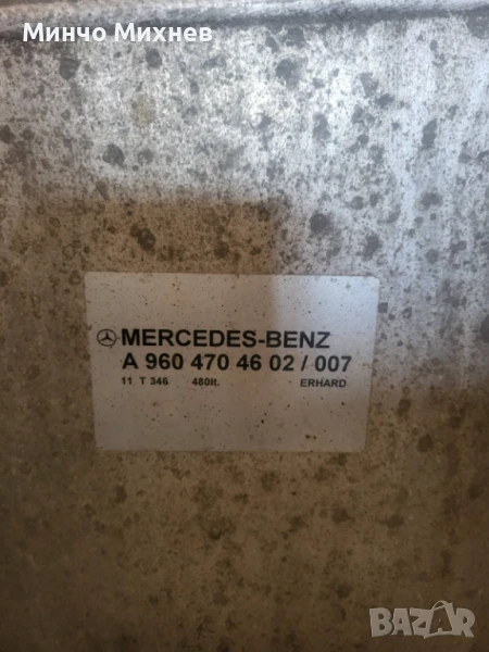 Горивен резервоар Mercedes Actros MP4, снимка 1