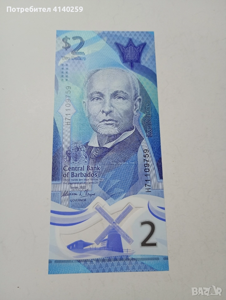 ОСТРОВ БАРБАДОС 2 ДОЛАРА 2022 Г , снимка 1
