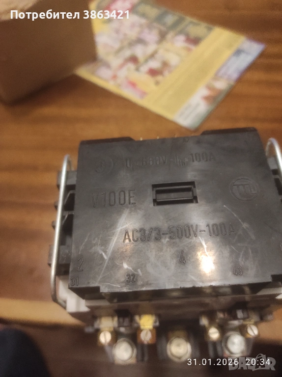 Контактори и и Ел. Предпазители, снимка 1