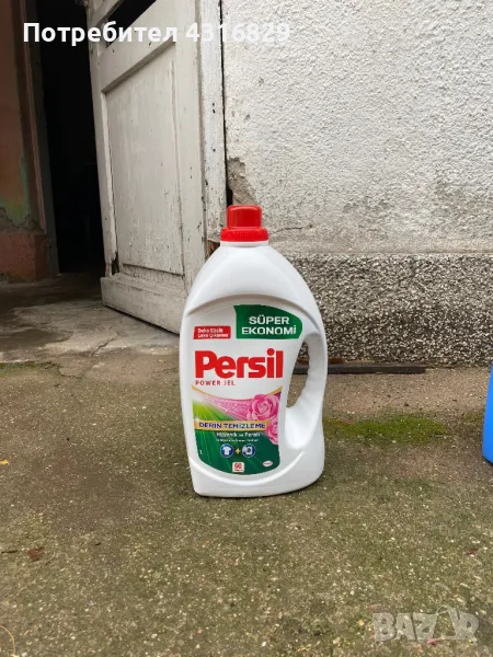 Течен прах от Турция, снимка 1