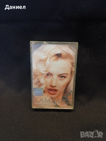 Аудио касета Камелия :Златна рибка, снимка 1