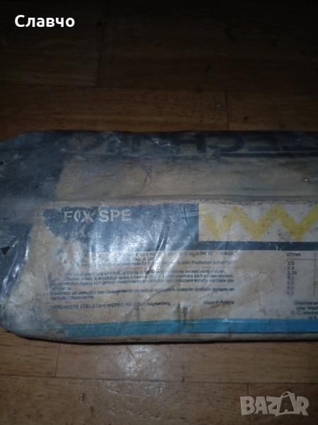 Индустриални електроди , снимка 1