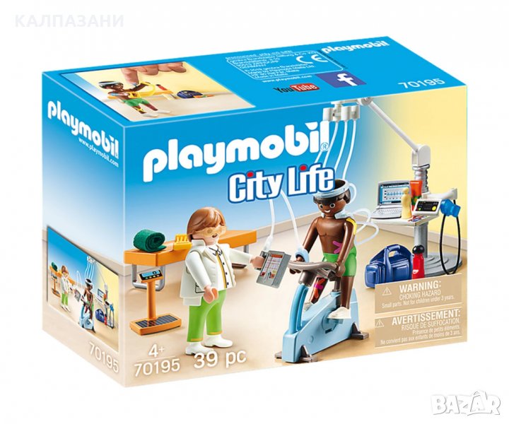 Playmobil - 70195 Физиотерапевт, снимка 1