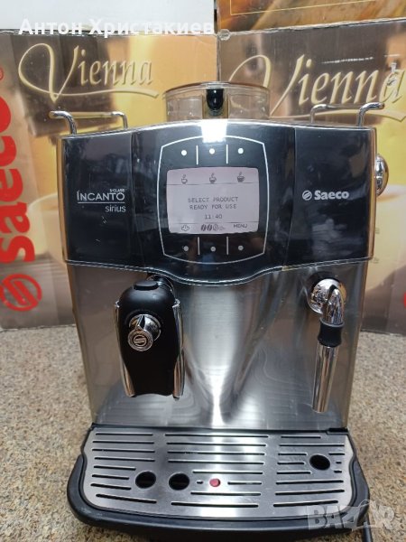 Продавам кафемашина Saeco Incanto sirius , снимка 1