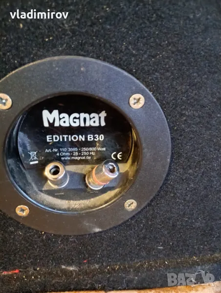 Бас каса магнат, снимка 1