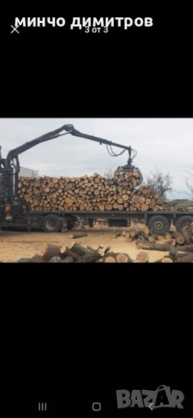 дърва за огрев ТОП КАЧЕСТВО!!! КОРЕКТНОСТ!!! ДОСТАВКА ДО АДРЕС 0895977422, снимка 1