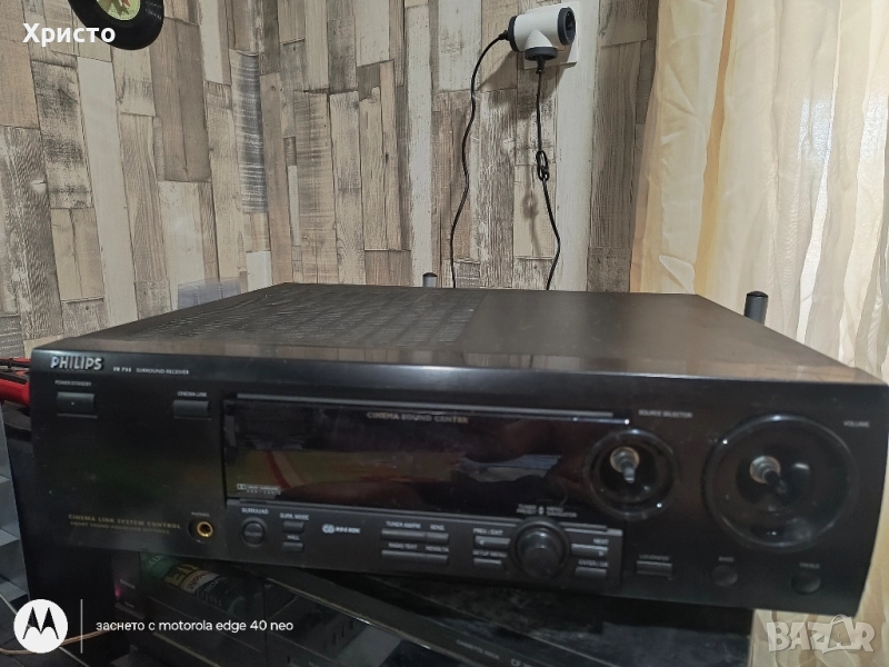 Philips FR735, снимка 1