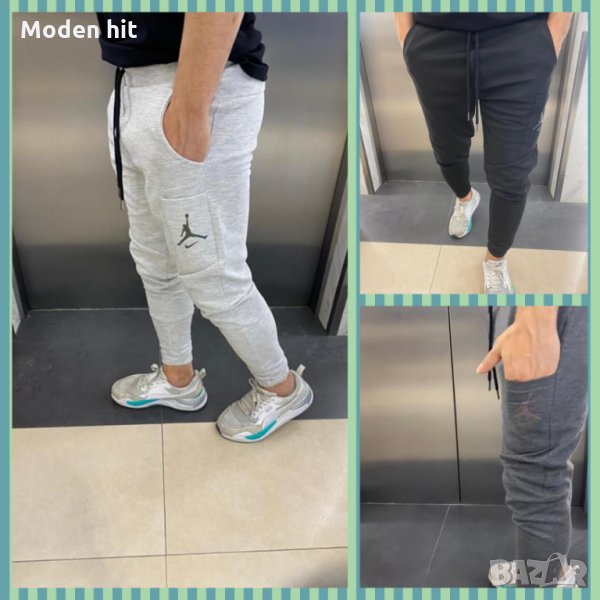 Последни бройки! Nike Air Jordan мъжкo спортно долнище висок клас реплика, снимка 1