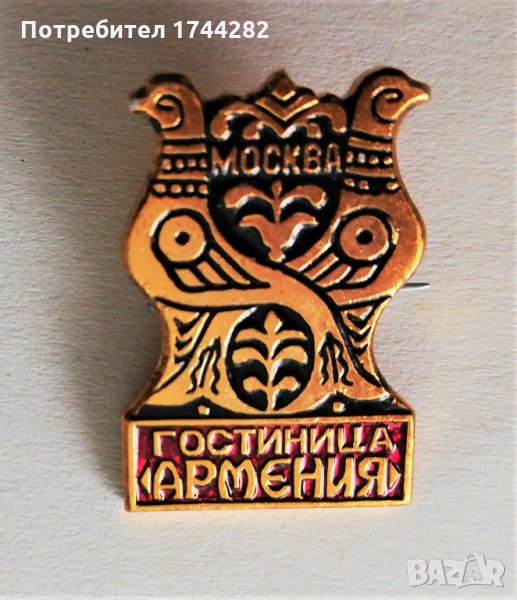 Значка 23 Хотели, снимка 1