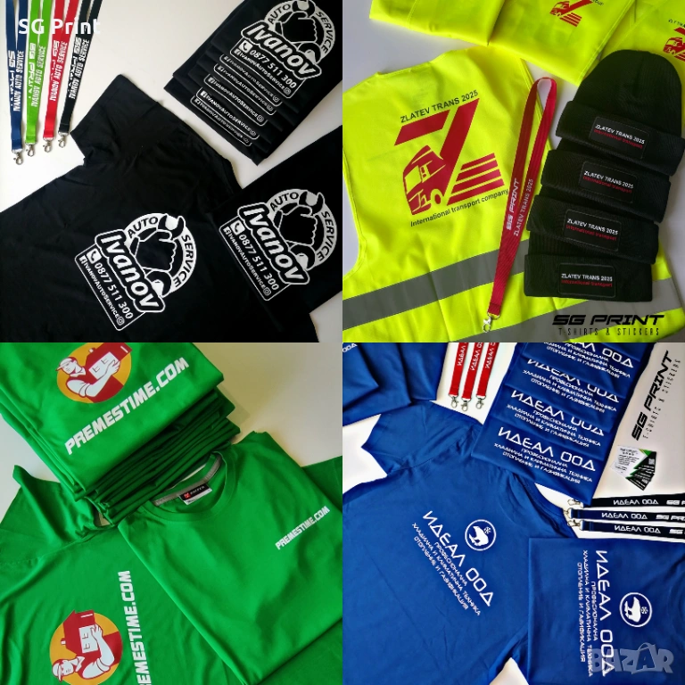 Брандиране на тениски, якета, суичъри, работно облекло, спортни клубове и др. , снимка 1