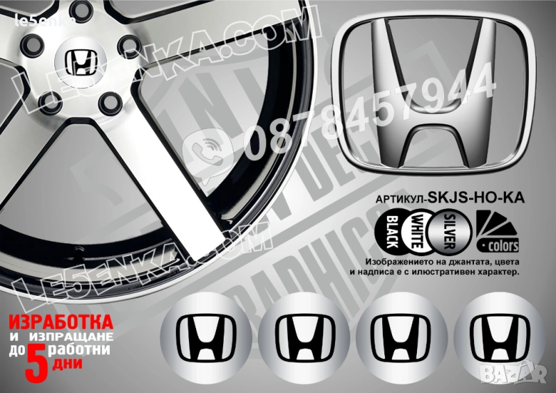 Honda стикери за капачки, снимка 1