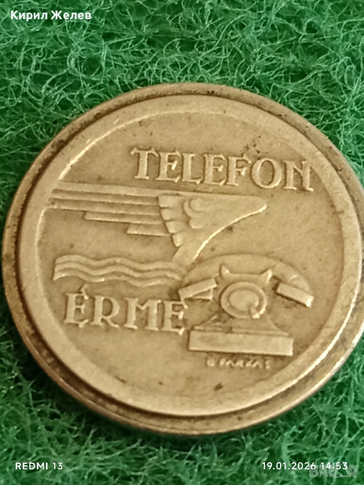 Жетон токен за Обществени телефони в Унгария за КОЛЕКЦИЯ 53191, снимка 1