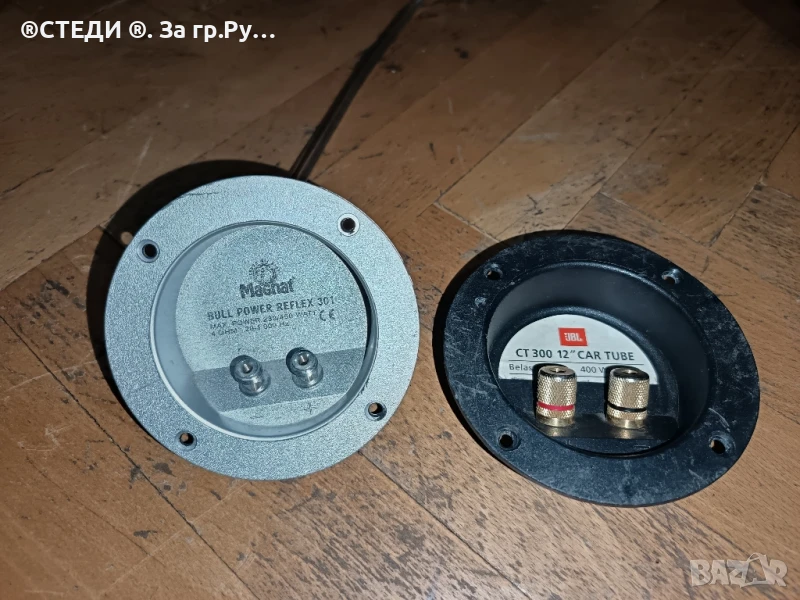 Входен терминал

Magnat /JBL. , снимка 1