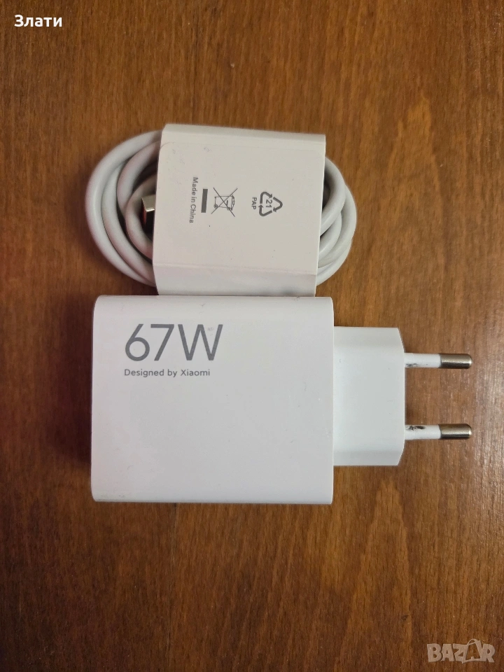 Зарядно Xiaomi 67W !, снимка 1