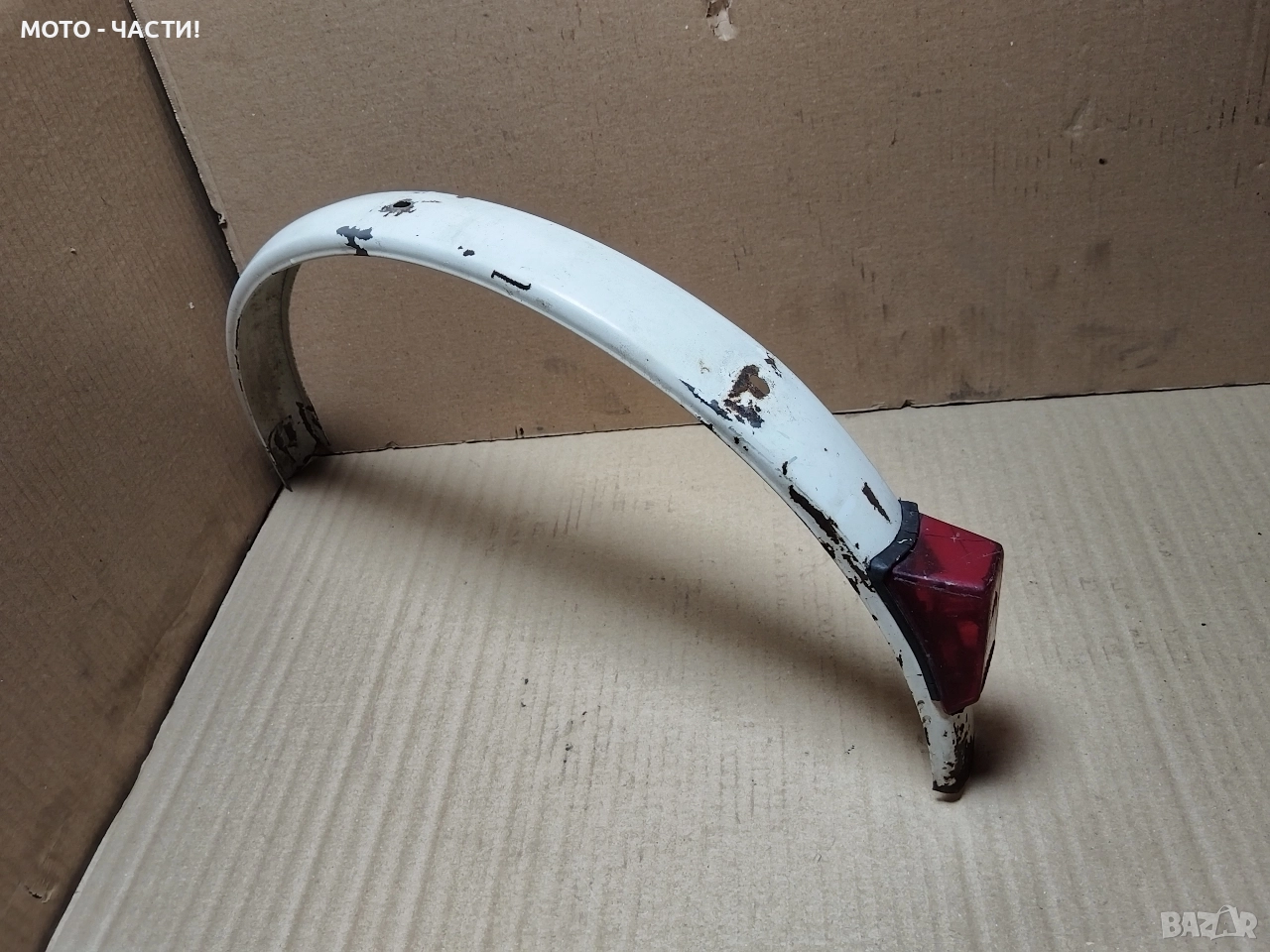 Заден Калник За Ретро Велосипеди Балкан 20' Цола. / НОМЕР 4., снимка 1