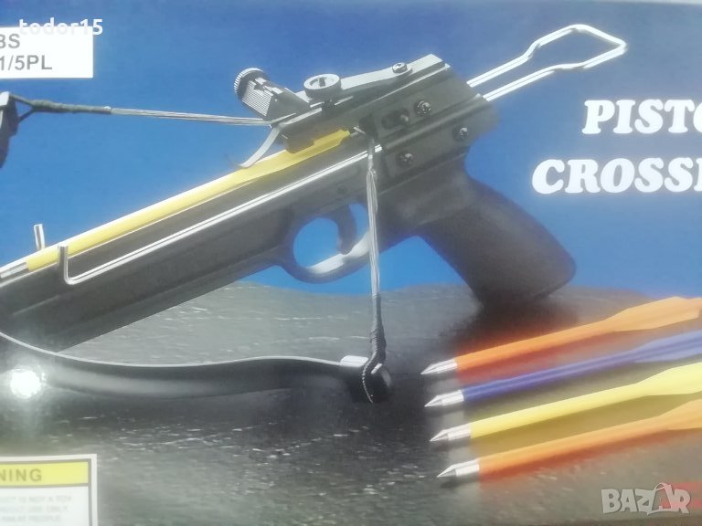 Арбалет, снимка 1