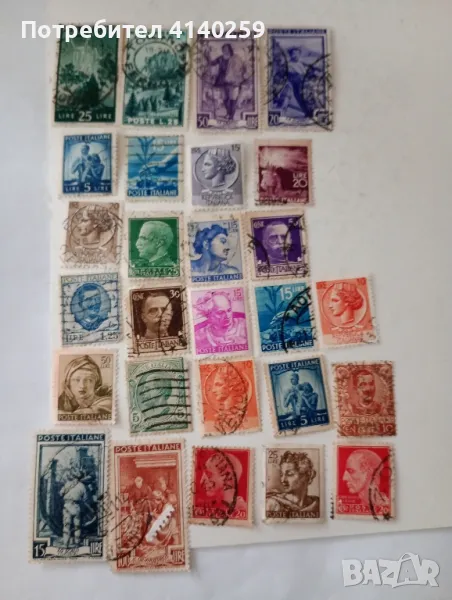 Италия марки 1954 г , снимка 1