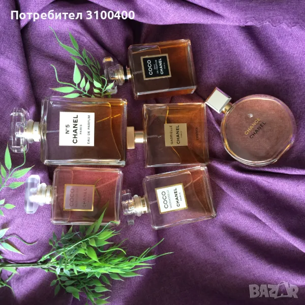 отливки от шанели и други, снимка 1